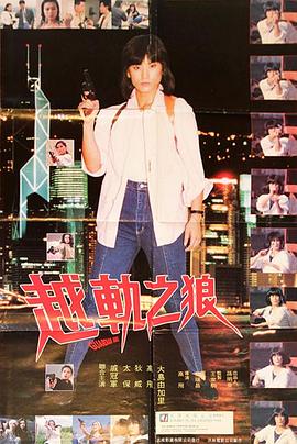 《纱仓まな大战黑人》
